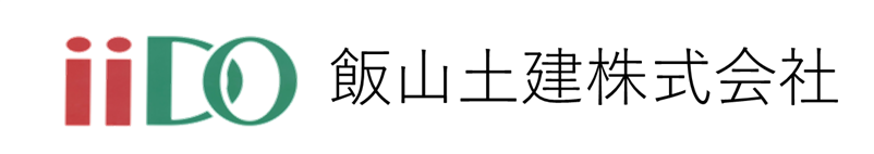 飯山土建株式会社